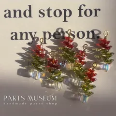 パミュパーツ♡高品質チャーム/クリスタルクリスマスツリー1個345円