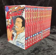 アーサーgarage 熱血中古車屋魂　20冊　全巻セット アーサーgarage 熱血中古車屋魂 20冊 全巻セット - メルカリ