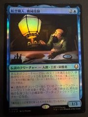 MTG 思考囲い 日本語 THS - メルカリ