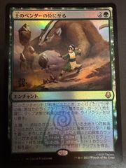 MTG タタル・タル 英語 拡張アート FIC 統率者 FF EDH ファイル