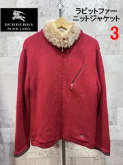 2025年最新】バーバリーブラック ラビット ニットの人気アイテム