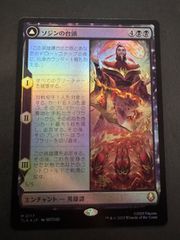 MTG サイコロ ダイス 20面ライフカウンター プレリリース プロモ 低