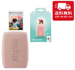 富士フイルム(FUJIFILM) チェキ スマホプリンター instax mini Link3 ローズピンク (フィルム別売り） チェキ インスタント