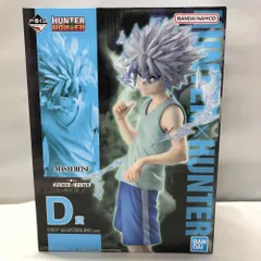 【中古】バンダイ 一番くじ HUNTER×HUNTER CHMERA ANT 2 D賞 キルア MASTERLISE 二度貼り[15]
