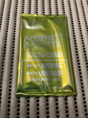 ドラゴンポケモンvゲットチャレンジ　プロモカードパック　未開封