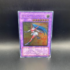 遊戯王 星辰響手プリクル プリズマティックシークレットレア DOOD