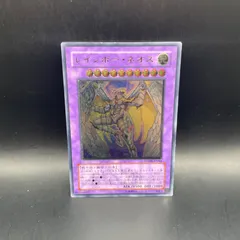 2026年最新】レインボー・ネオス レリーフの人気アイテム - メルカリ