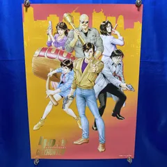 【大特価】シティーハンター 等身大布ポスター（全2種） 劇場版シティーハンター 天使の涙(エンジェルダスト) 等身大布ポスター
