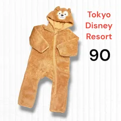 【 ダッフィー 】公式 ダッフィーアンドフレンズ ダッフィー 着ぐるみ 90 カバーオール   ディズニーリゾート なりきり コスプレ　子供服 Disney