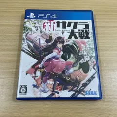 新サクラ大戦 PS4