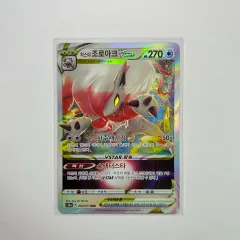 ポケモンカード ヒスイ ゾロアーク VSTAR RRR (S級) - DARK FANTASMA