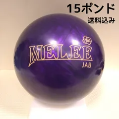 ブランズウィック メーリージャブアクア 15ポンド メーリーコアとHK22が初融合！】ブランズウィック メーリージャブ