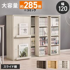 新品】LOWYA 本棚 シェアメリー - メルカリ