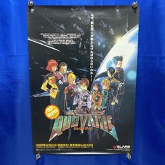 非売品！ 創生のアクエリオン パチスロ スロット 販促 ポスター - メルカリ