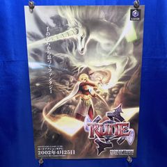 RUNE ルーン ゲーム販促B2ポスター 2002年 ゲームキューブ #591 - メルカリ
