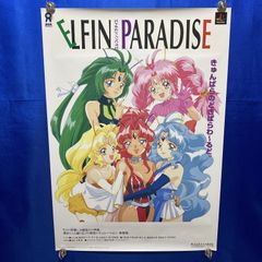 魔法使いの夜 B2ポスター③ TYPE-MOON #552 - メルカリ