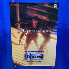 魔法使いの夜 B2ポスター③ TYPE-MOON #552 - メルカリ