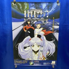 魔法使いの夜 B2ポスター③ TYPE-MOON #552 - メルカリ