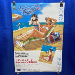 魔法使いの夜 B2ポスター③ TYPE-MOON #552 - メルカリ