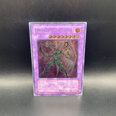 遊戯王 星辰響手プリクル プリズマティックシークレットレア DOOD