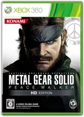 メタルギアソリッド ピースウォーカー HDエディション