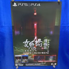 サッポロ生ビール 井上晴美 1995年キャンペーンガール B2ポスター