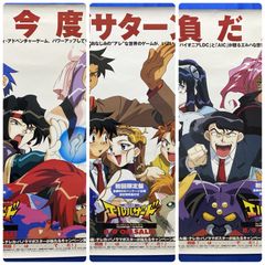 サッポロ生ビール 井上晴美 1995年キャンペーンガール B2ポスター