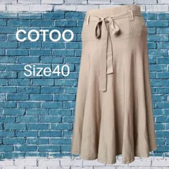 COTOO コトゥー　ニット　フレアスカート 　ベージュ38のサムネイル