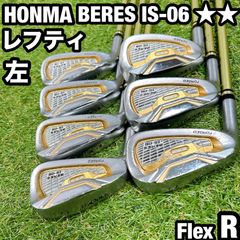 希少 K18 18金 ホンマ LB-606 メンズ ゴルフ アイアン 10本 - メルカリ