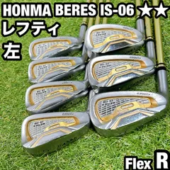 2025年最新】ホンマ アイアン レフティの人気アイテム - メルカリ