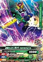 【中古】 ガンバライジング/RT5-029 仮面ライダーキバ ドガバキフォーム R