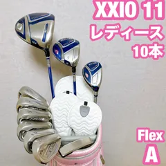 2025年最新】xxio フルセット レディースの人気アイテム - メルカリ