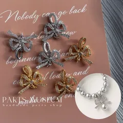 パミュパーツ♡超高品質チャーム/ペンダント/ヒートン付きかわいいりぼんちゃん輝きやばいんよん♡1個325円