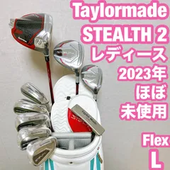 2025年最新】ステルス ユーティリティ レディースの人気アイテム