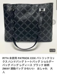 Keiko mom様専用　おまとめ3点