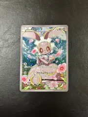ポケモンカード　マギアナ　cp5 psa10 ポケモンカード マギアナ cp5 psa10 マギアナ | ポケモンカードゲーム