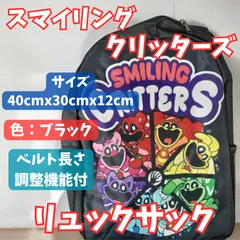 2025年最新】poppy リュックの人気アイテム - メルカリ