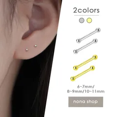 ピアス ボール シンプル 一粒 シルバー ゴールド かわいい つけっぱなし 華奢 軽量 韓国風 ミニ 小ぶり 小さめ プチ 6mm 8mm 10mm