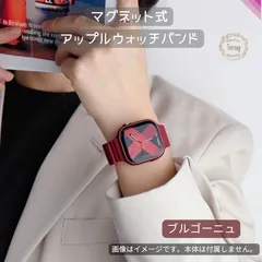 【送料無料 ネコポス発送】 アップルウォッチバンド 軽量 シンプル やわらかシリコン カンタン装着 フレキシブルマグネット Apple Watch ブルゴーニュ 赤