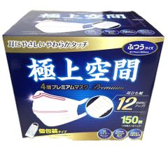 未開封】極上空間 4層プレミアムマスク ふつうサイズ 150枚 - メルカリ