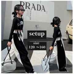 子供服 スウェット セットアップ ダンス セットアップ 衣装 練習着