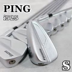 V153 PING i525 FORGED アイアンセット 7本 メンズ ゴルフ V153 PING i525 FORGED アイアンセット 7本 メンズ ゴルフ - メルカリ