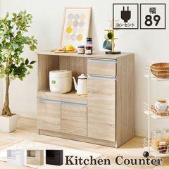 Amazon｜萩原 コンセント付（1215） キッチンボード レンジ台 キッチンカウンター幅89cm レンジボード 大 レンジ台 キッチンラック 食器棚 幅89 食器棚・キッチンカウンター