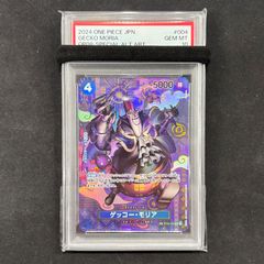 遊戯王 ラッシュデュエル カオスソルジャー オーバーラッシュレア ORP3