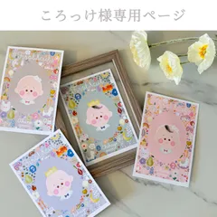 2025年最新】薄胎の人気アイテム - メルカリ