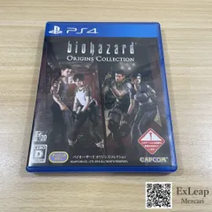 バイオハザード オリジンズコレクション PS4