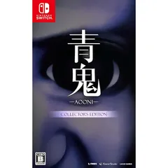 【Switch】青鬼 COLLECTOR'S EDITION 1