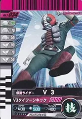 【中古】 仮面ライダーバトル ガンバライド V3 【ノーマル】 No.1-034