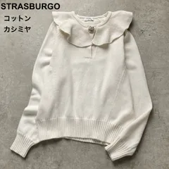 2025年最新】STRASBURGO トップスの人気アイテム - メルカリ