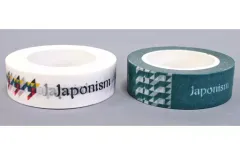 【中古】シール・ステッカー(男性) 嵐 会場限定マスキングテープ 2個セット(緑/白) 「ARASHI LIVE TOUR 2015 Japonism」 東京会場限定